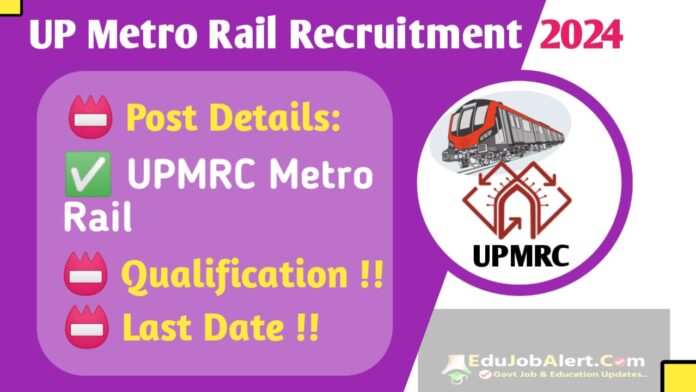 UP Metro Rail Recruitment 2024