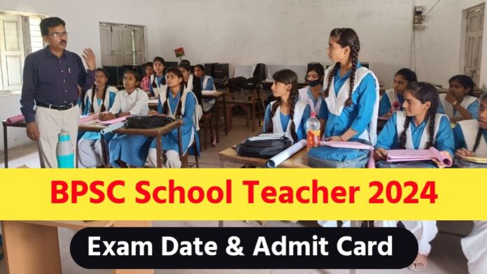 BPSC School Teacher 2024