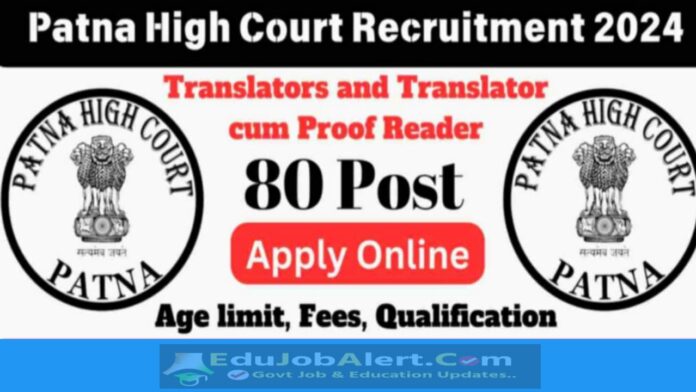 Patna High Court Recruitment 2024