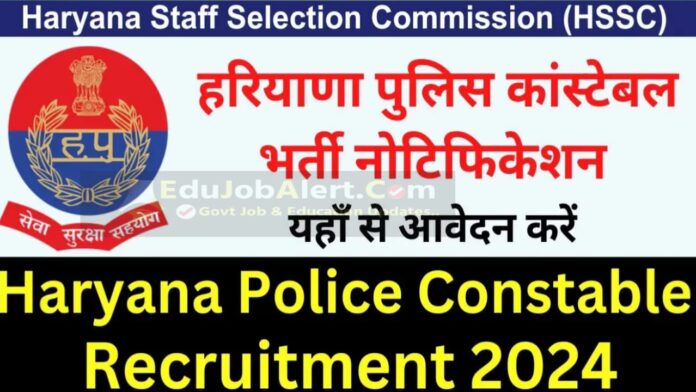 Haryana Police Constable Recruitment 2024