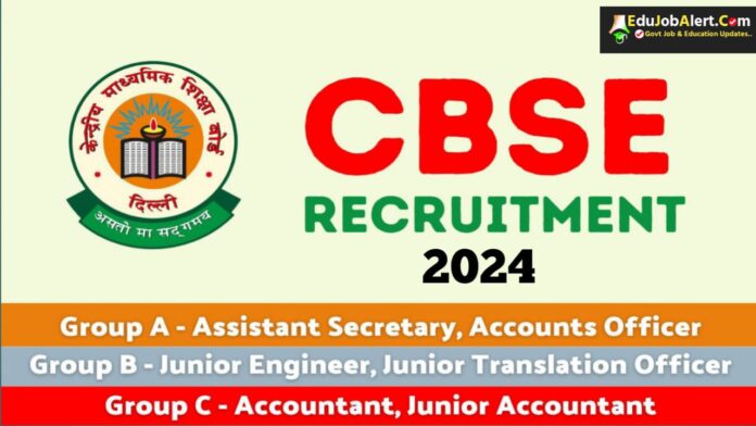 CBSE Recruitment 2024