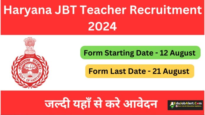 Haryana JBT Teacher Recruitment 2024