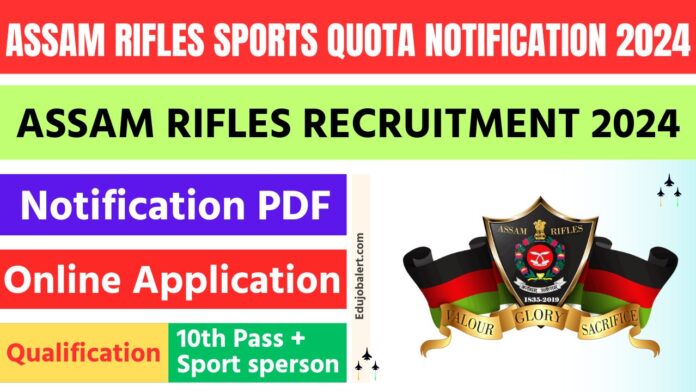 Assam Rifles Sports Quota Recruitment 2024