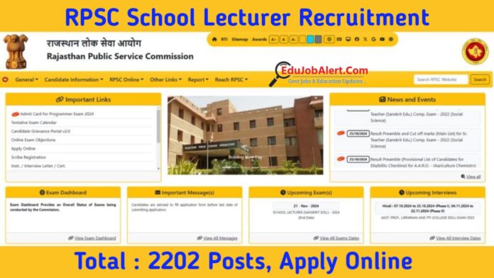 RPSC School Lecturer Recruitment 2024