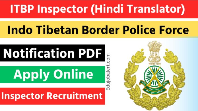 ITBP Inspector (Hindi Translator) Recruitment 2024